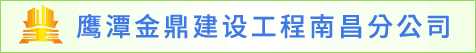 ��̶�𶦽��O(sh��)�������޹�˾�ϲ�